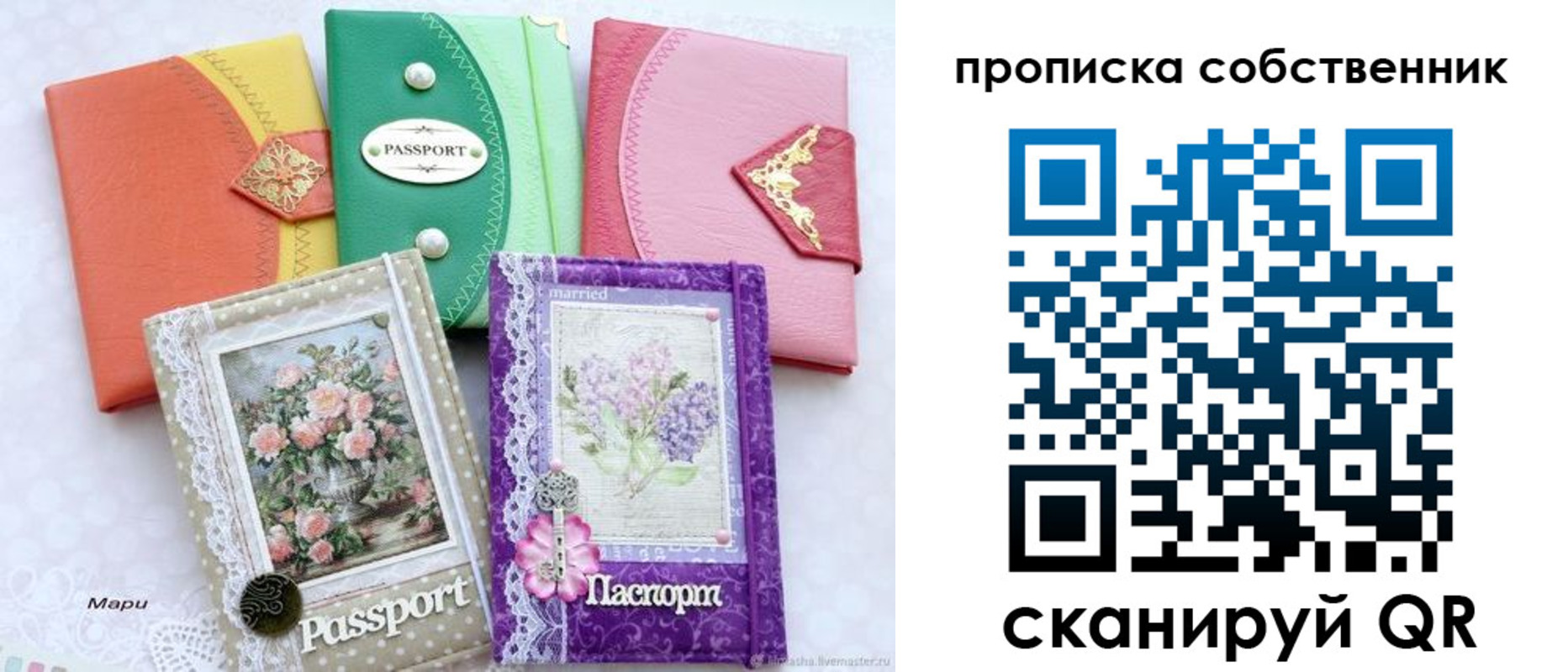 регистрация для школы в Шали